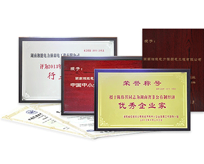 雷速官方网页版