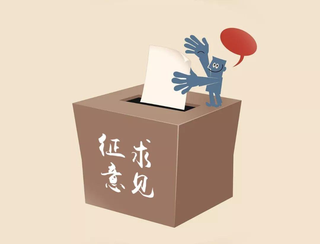 国家发改委关于2021年新能源上网电价政策征求意见：户用补贴3分，集中式光伏电站、工商业分布式光伏无补贴！