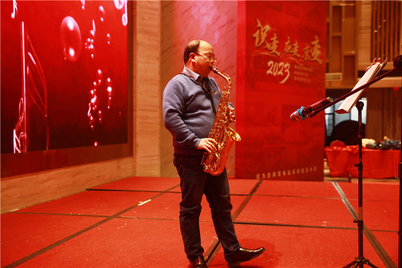 识变 应变 求变-湘能楚天电力集团2022年度表彰大会