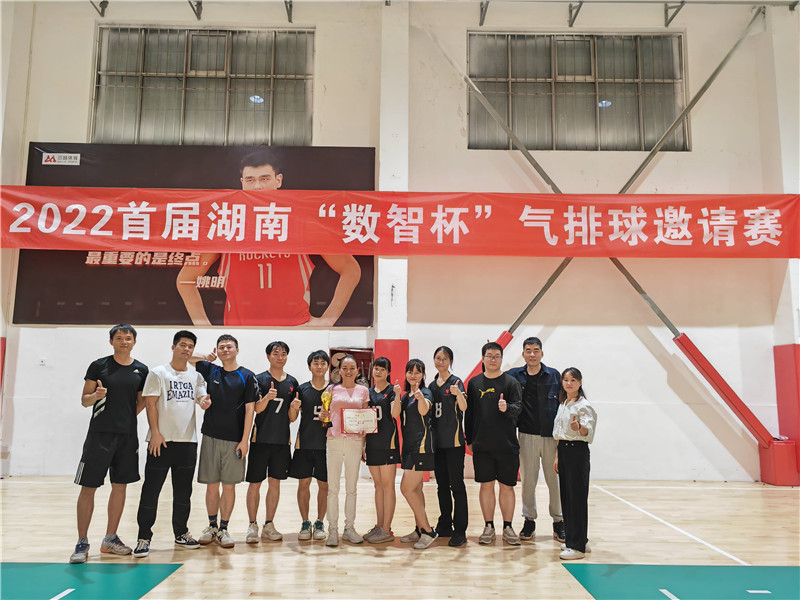 湘能楚天-气排球邀请赛夺冠
