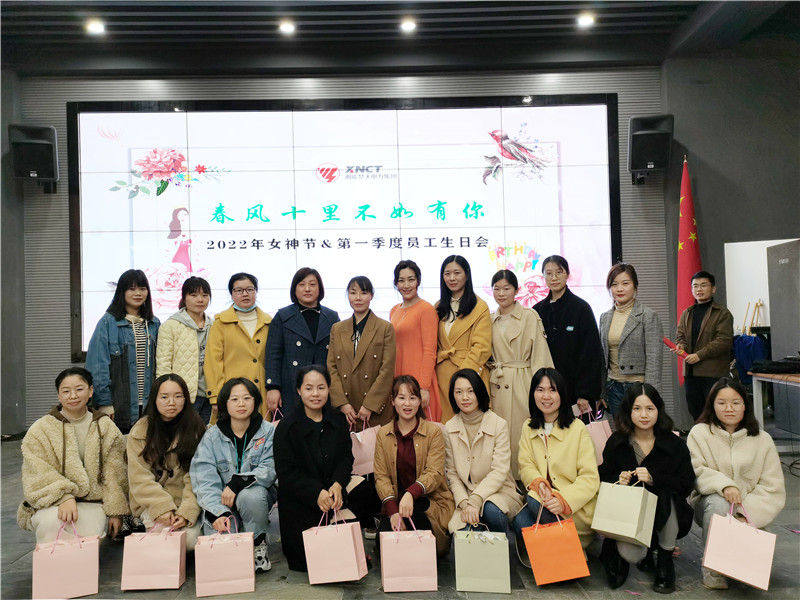 2022年女神节&第一季度生日会