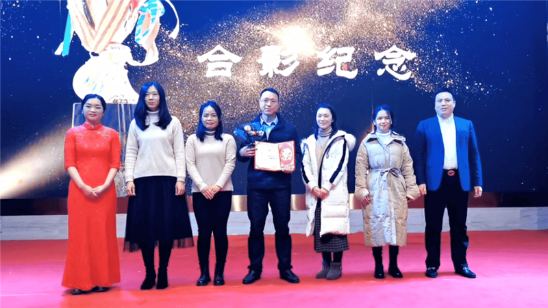 新思维 新高度 新作为2021年度表彰大会-优秀团队奖