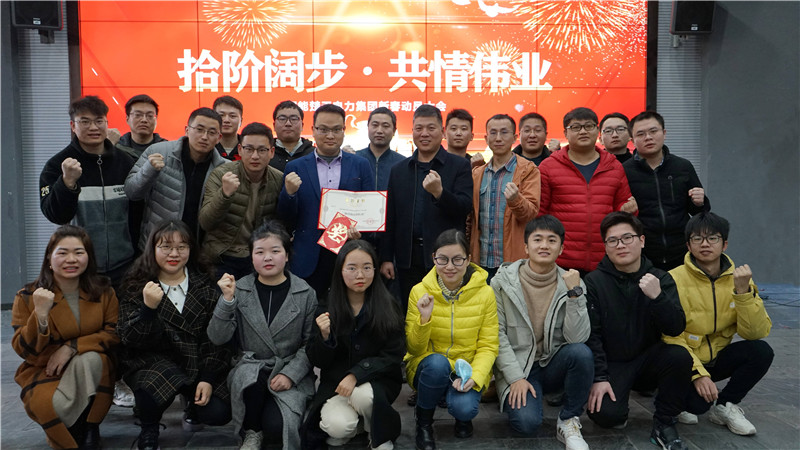 湘能楚天-2020年度最佳融合团队颁奖