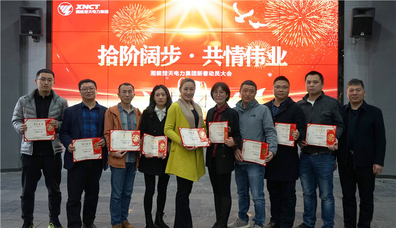 湘能楚天-2020年度年度新人颁奖