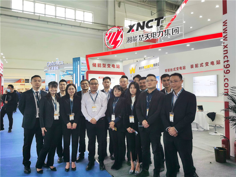 湘能楚天营销团队-2020北京国际风能大会暨展览会(CWP)