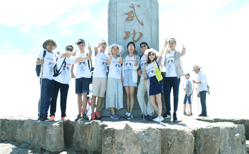 湘能楚天—武功山出游