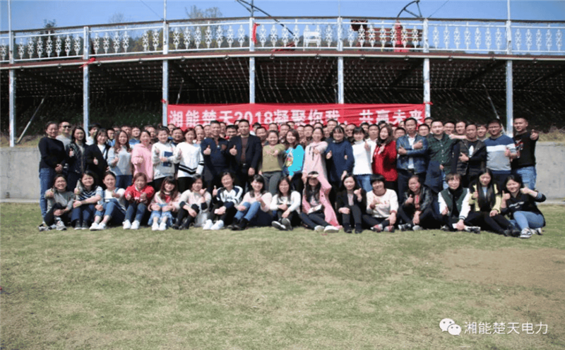 湘能楚天-2018年妇女节活动