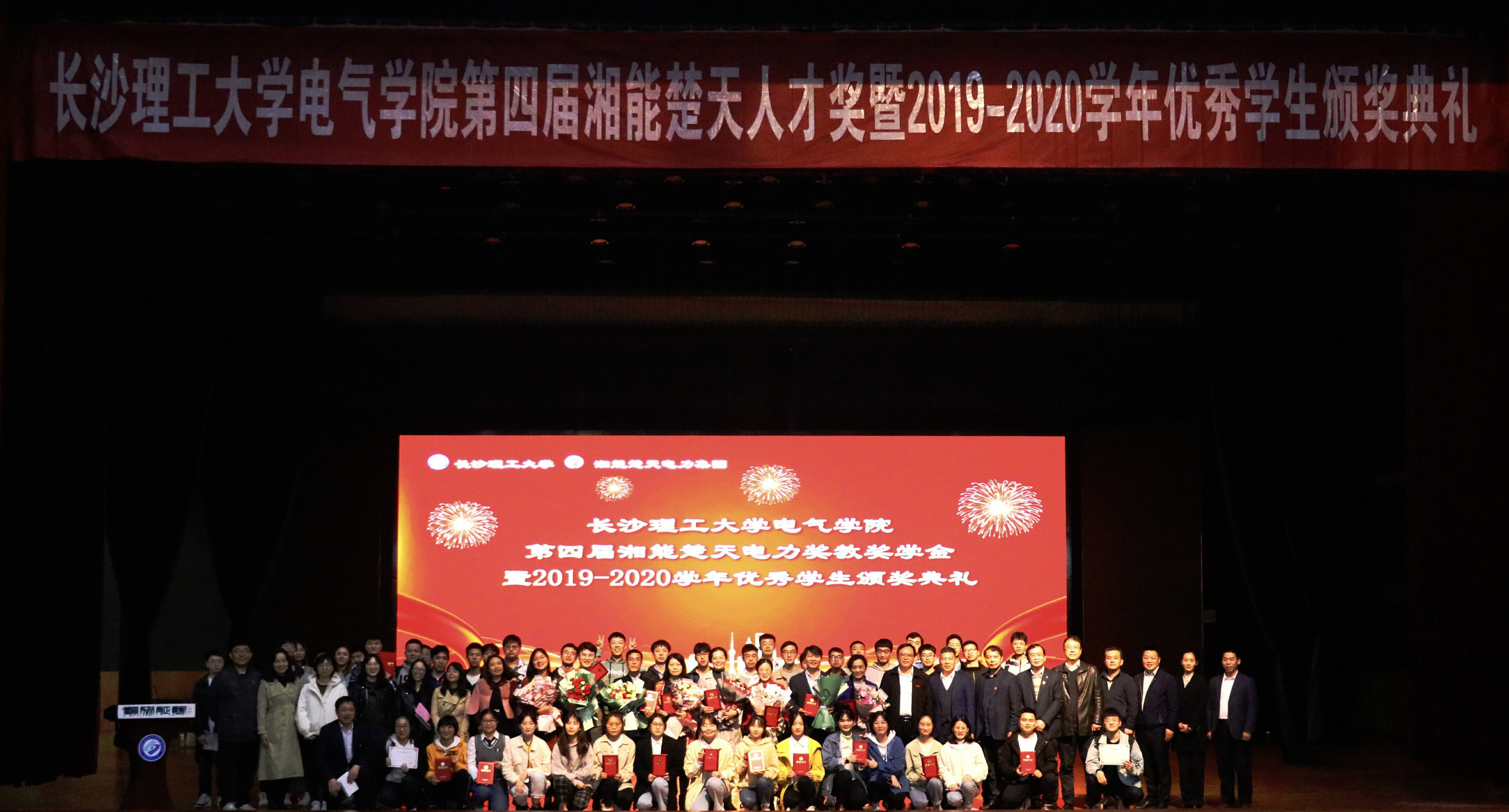 1619531300110466.jpg 17合影.jpg