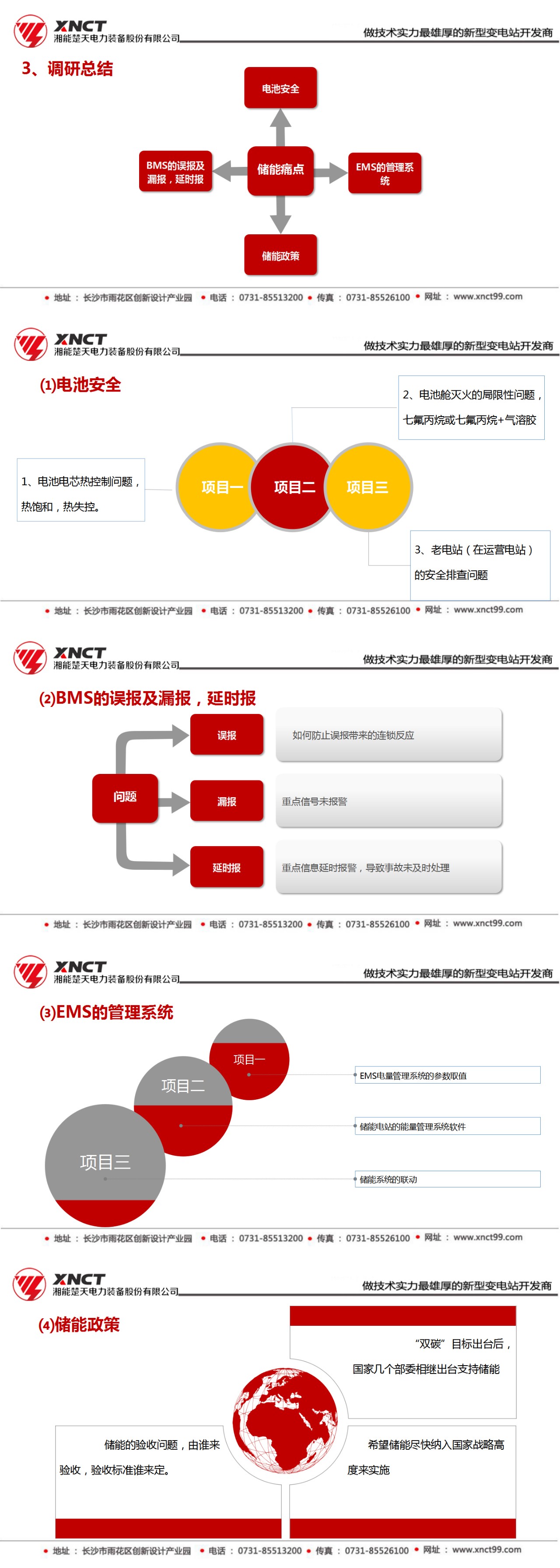 1626750283155000.jpg 4.jpg