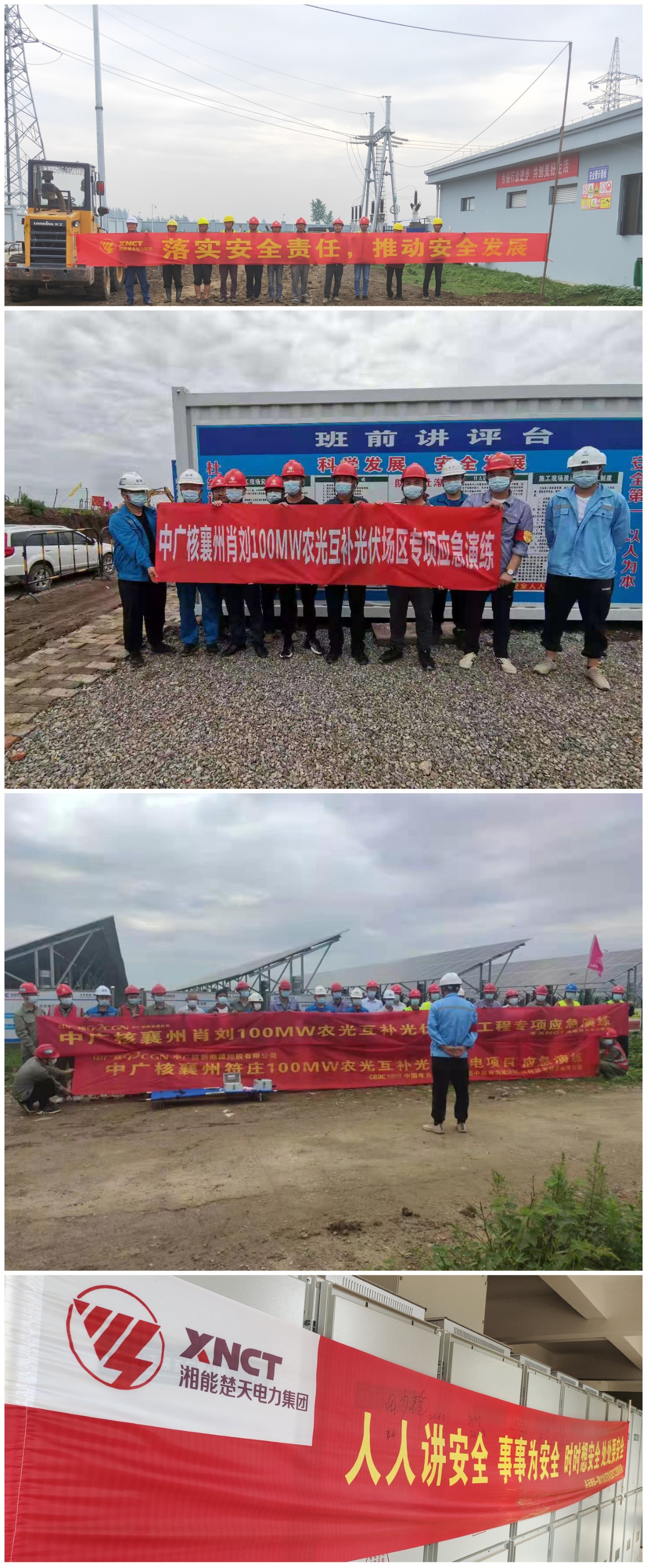 1630478844929486.jpg 微信图片_20210901144247.jpg