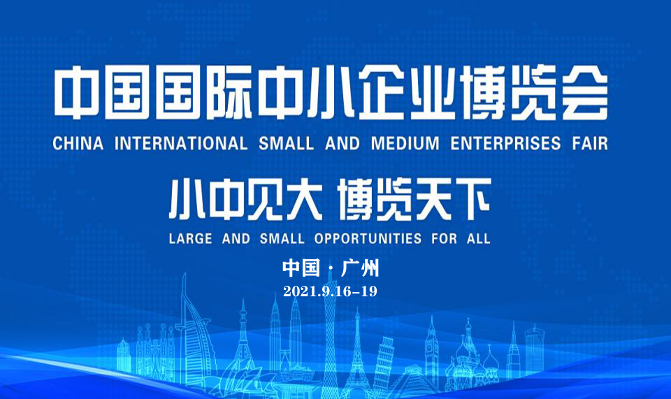 1631929665267356.jpg 1-小中见大 博览天下.jpg