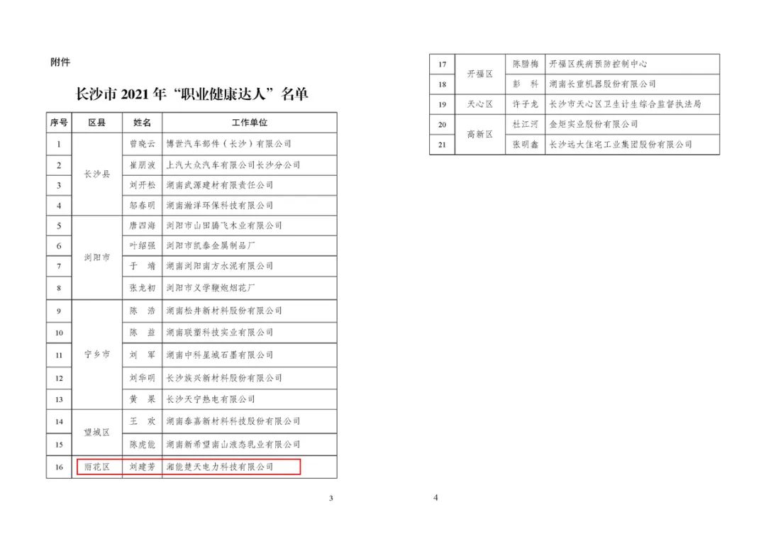 1653466450292400.jpg 2.jpg