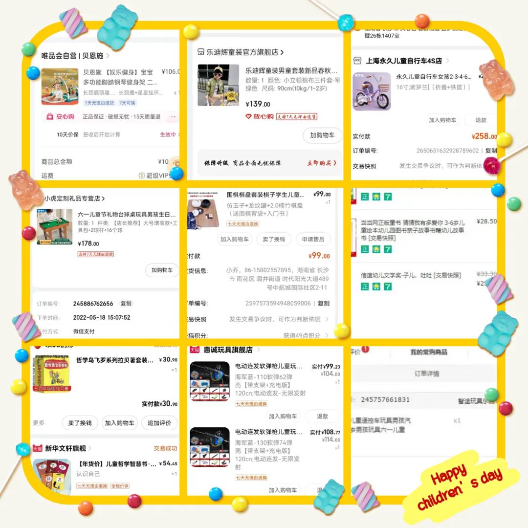 1654150870687518.jpg 4.jpg