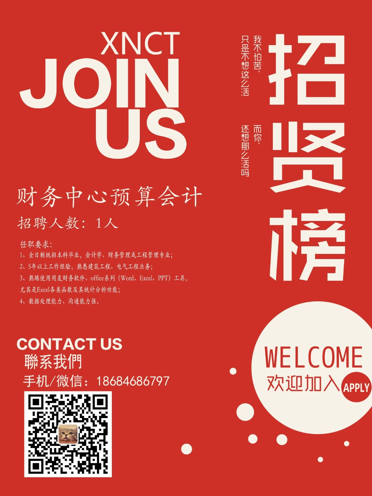 1673312412988138.jpg 7.jpg