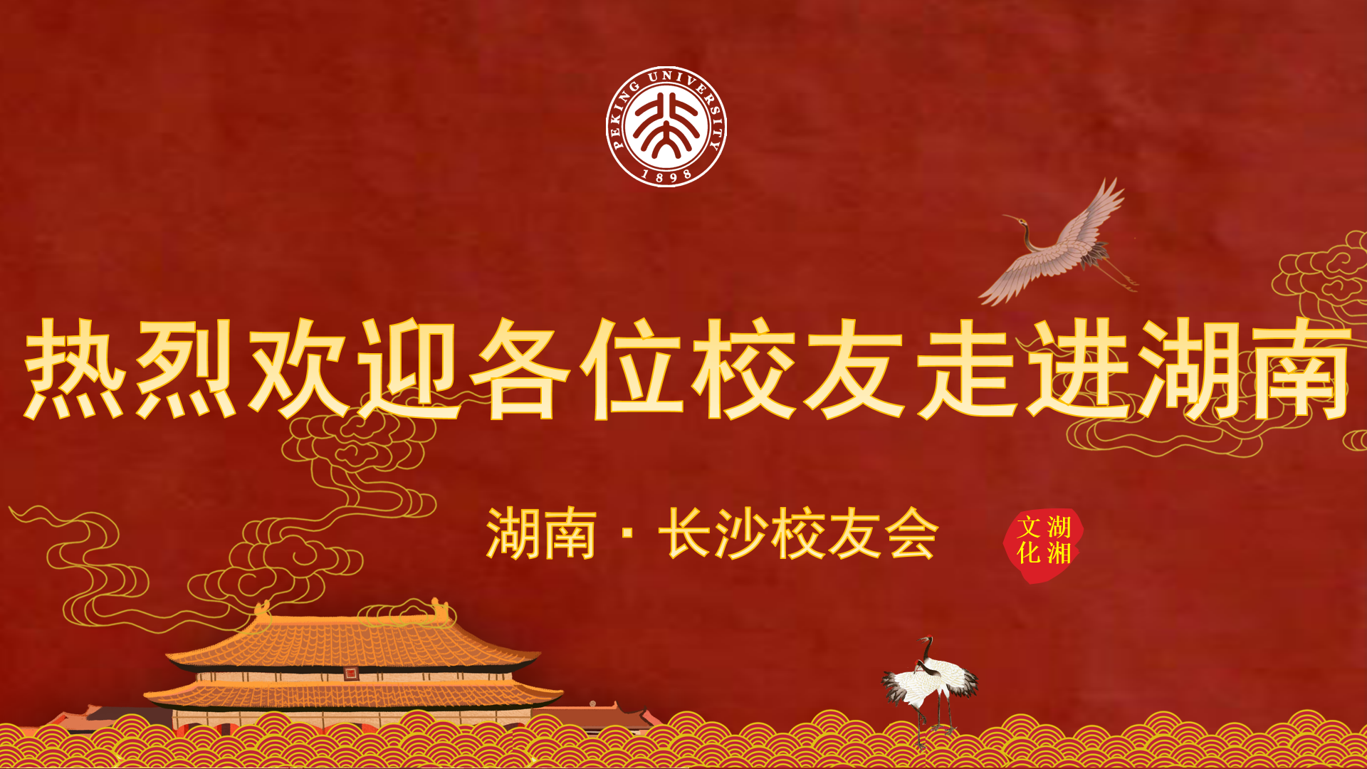 1682558462855041.png 背景页面.png