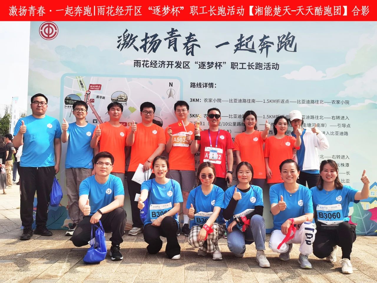 1684200474652318.jpg 微信图片_20230516090846.jpg