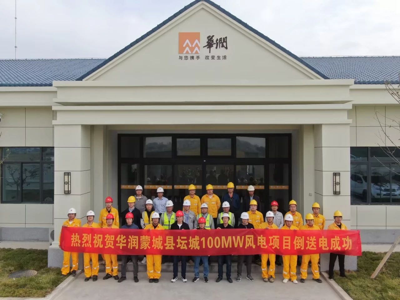 1684993885735370.jpg 微信图片_20230525134225.jpg