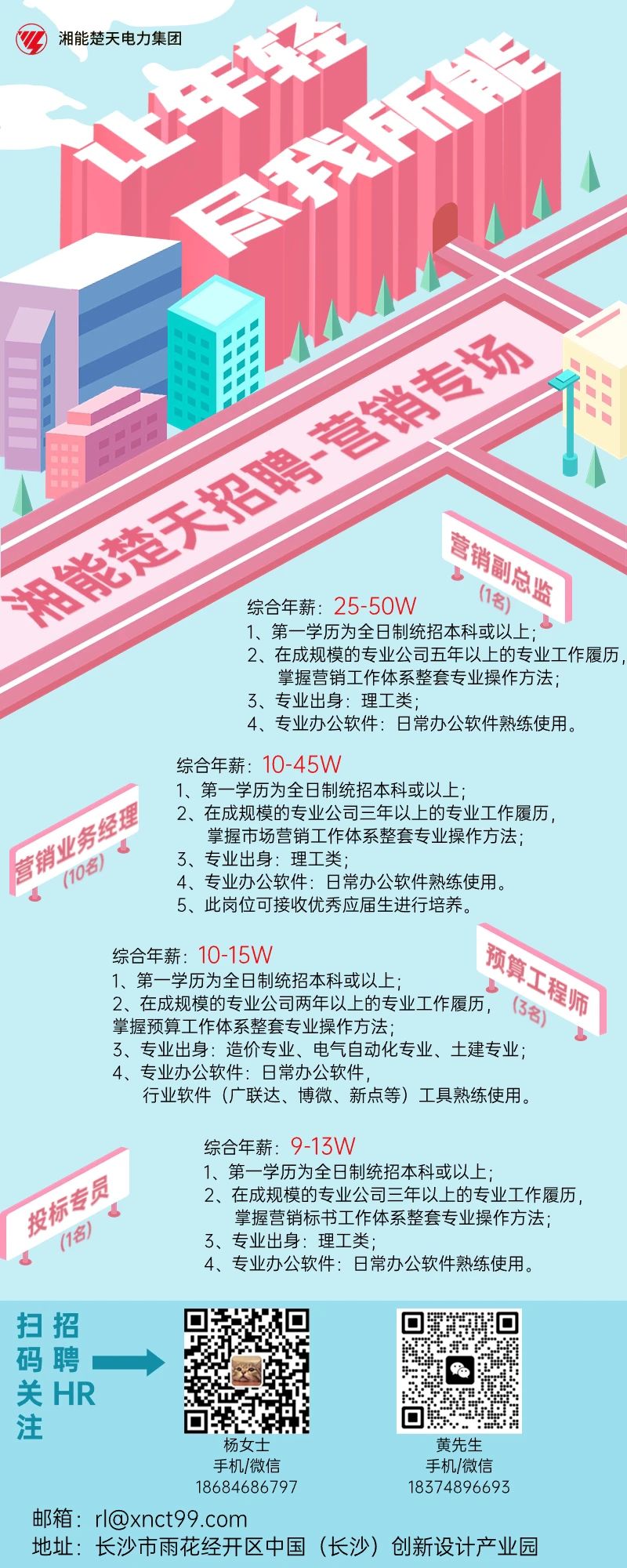 1705287248319726.jpg 2.jpg