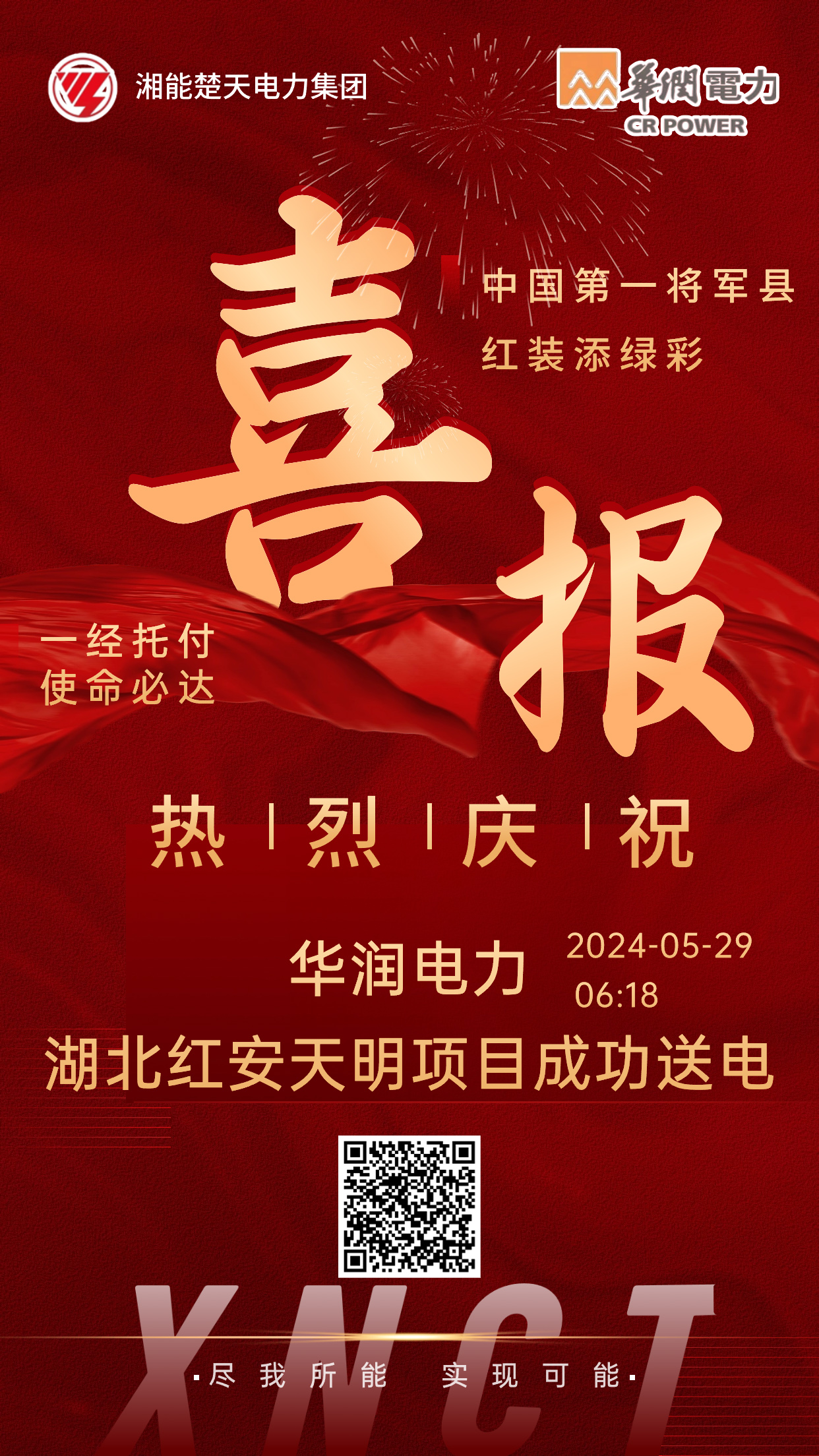 1723460161516596.jpg 1.jpg