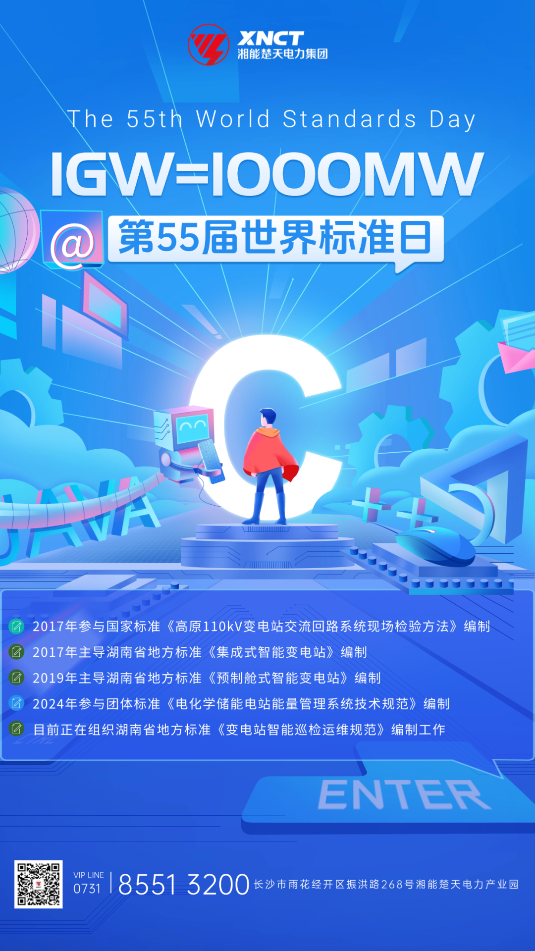 1740558431362757.png 微信图片_20250226162421.png