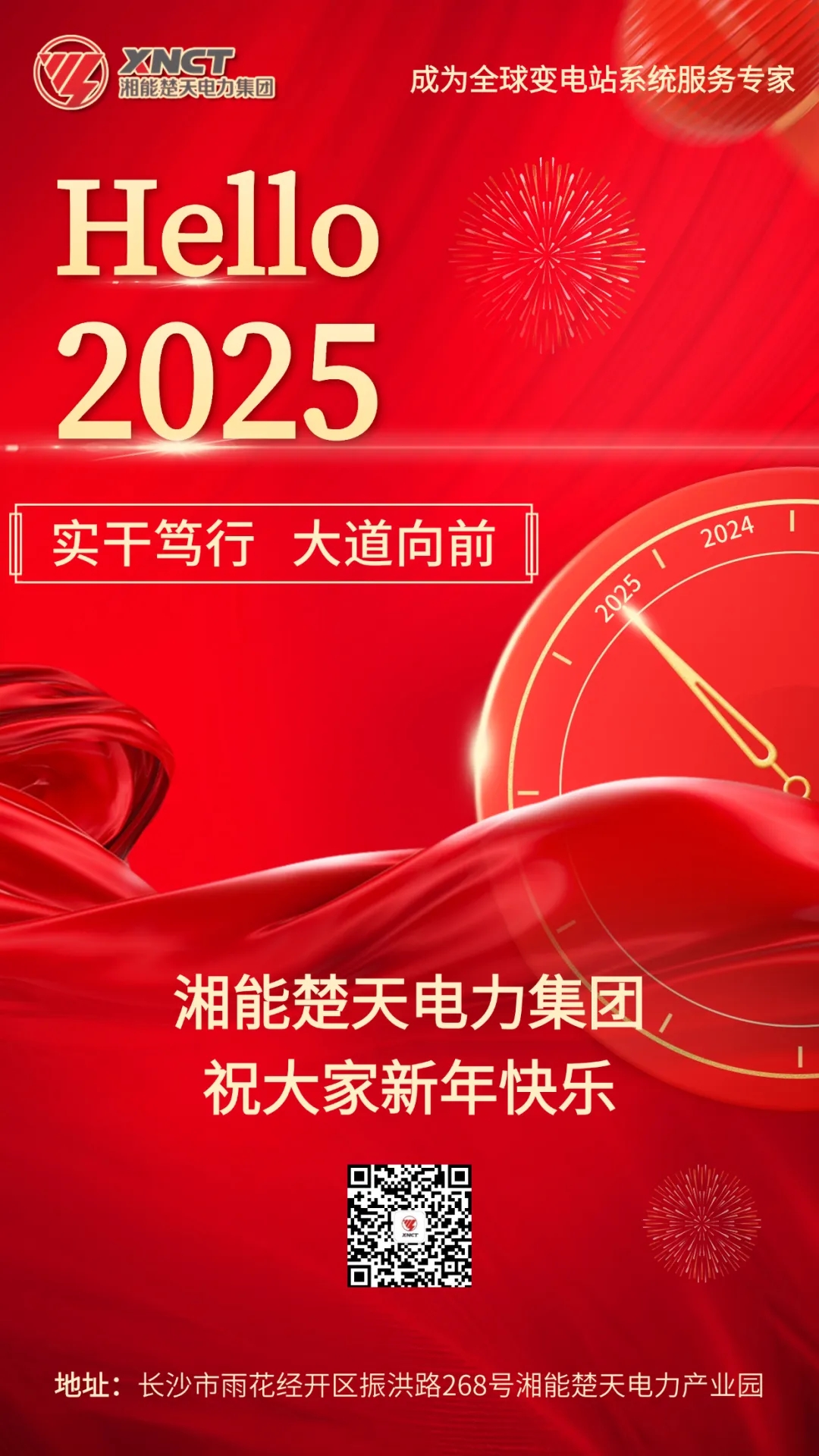 1740568521790278.jpg 微信图片_20250226191420.jpg