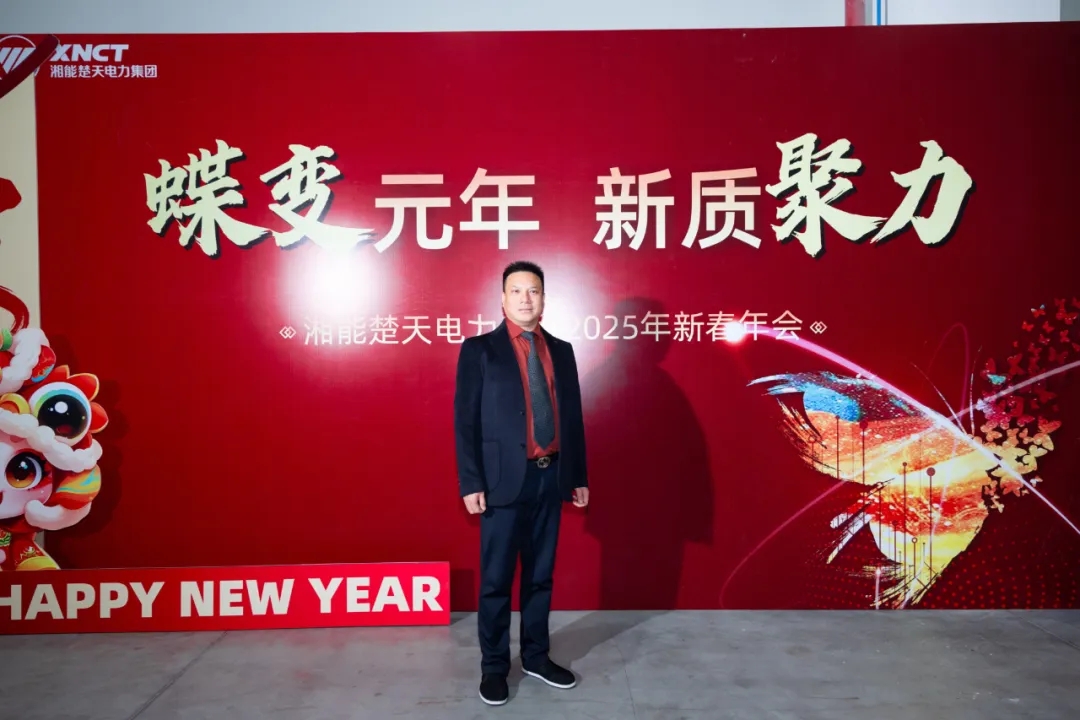 1740619905583510.jpg 微信图片_20250227093155.jpg