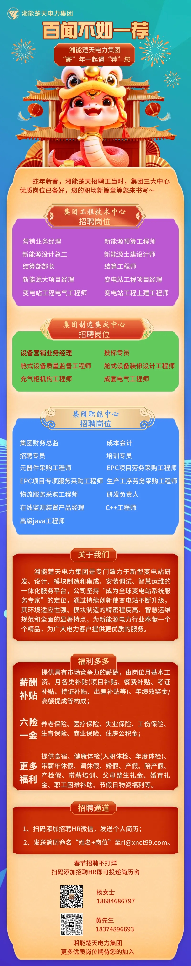 微信图片_20250227101410.jpg